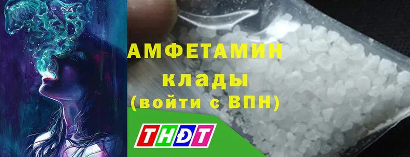 АМФ Premium  мега ссылка  Енисейск 