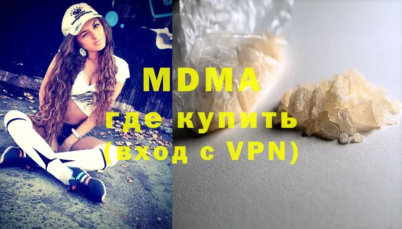 наркотики  Енисейск  MDMA кристаллы 