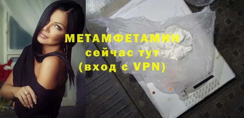 где продают   Енисейск  МЕТАМФЕТАМИН витя 